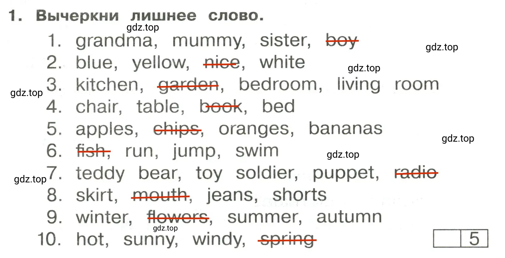 Решение 2. номер 1 (страница 15) гдз по английскому языку 3 класс Быкова, Поспелова, сборник упражнений