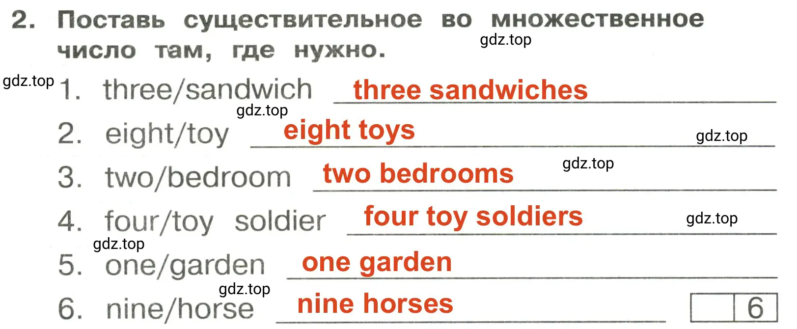 Решение 2. номер 2 (страница 15) гдз по английскому языку 3 класс Быкова, Поспелова, сборник упражнений