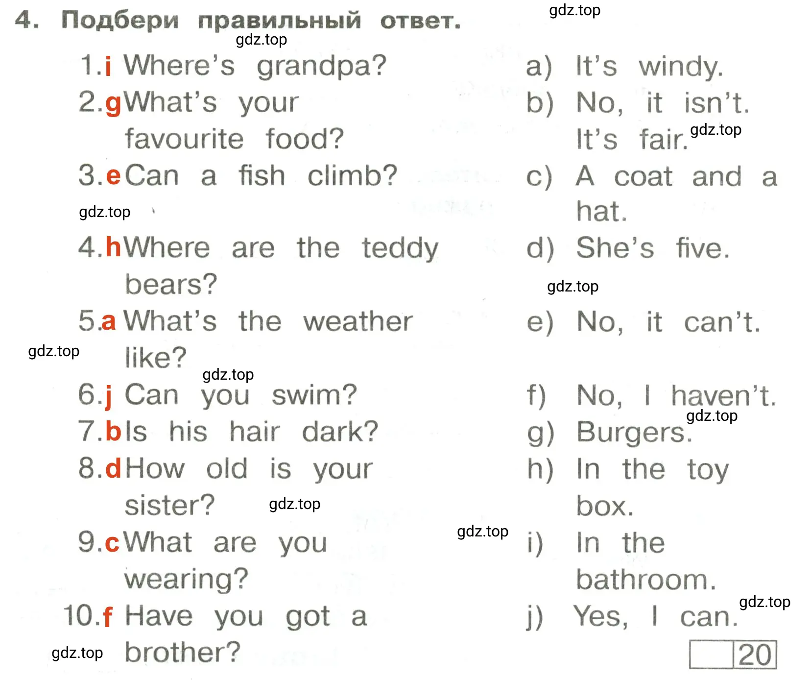 Решение 2. номер 4 (страница 16) гдз по английскому языку 3 класс Быкова, Поспелова, сборник упражнений