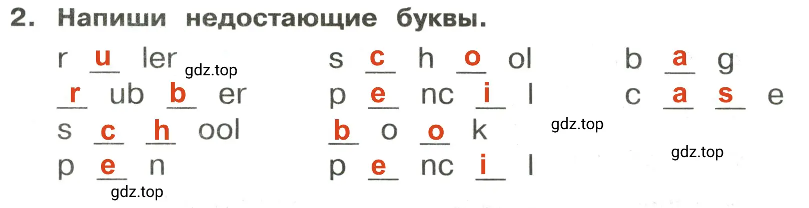 Решение 2. номер 2 (страница 18) гдз по английскому языку 3 класс Быкова, Поспелова, сборник упражнений