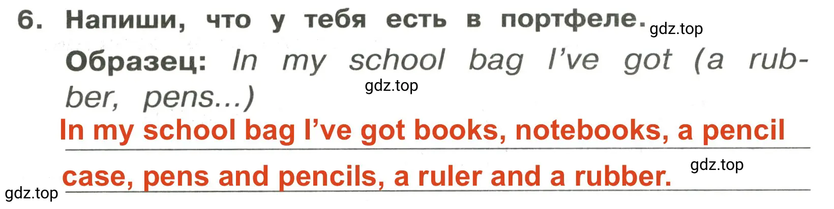 Решение 2. номер 6 (страница 19) гдз по английскому языку 3 класс Быкова, Поспелова, сборник упражнений