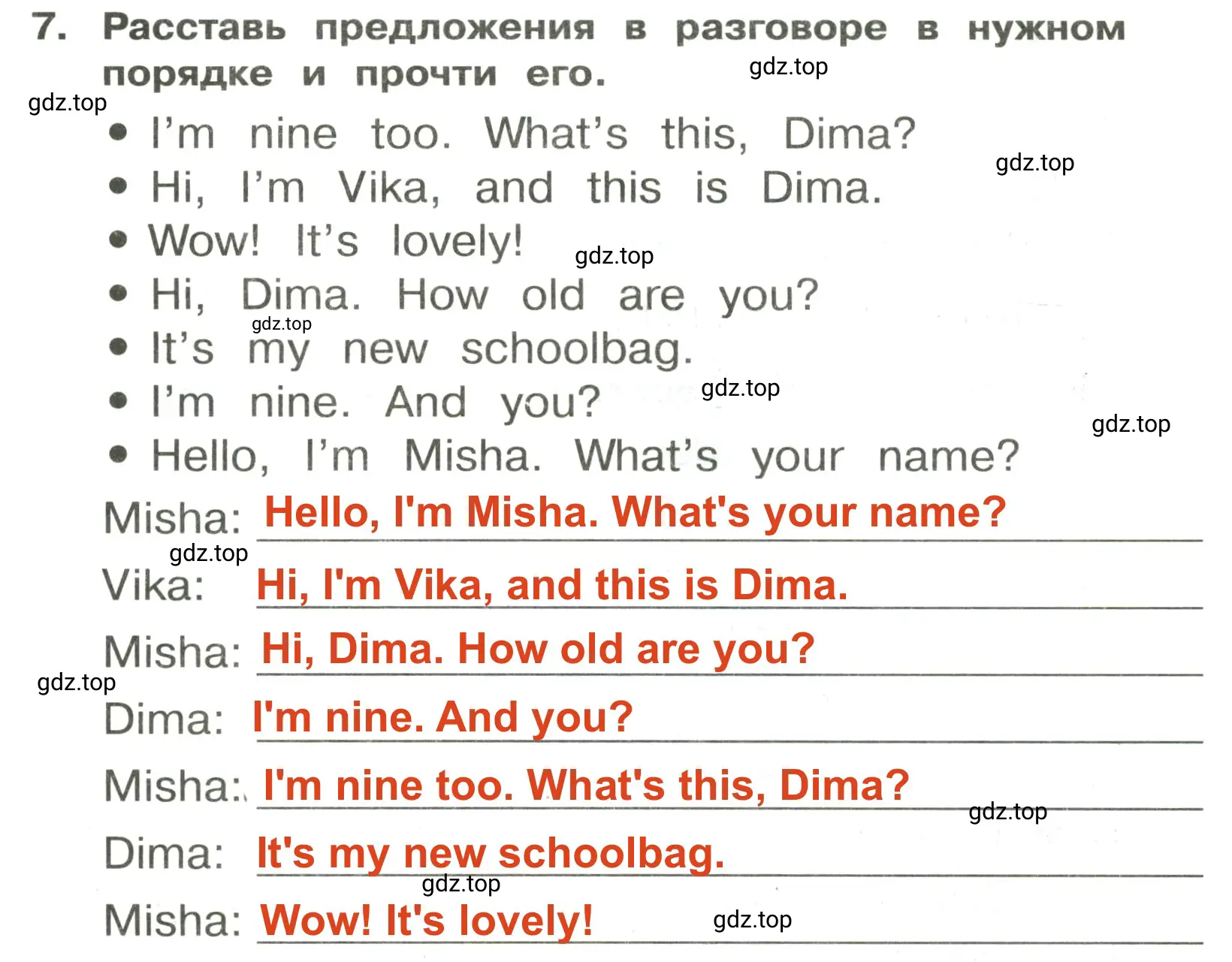 Решение 2. номер 7 (страница 20) гдз по английскому языку 3 класс Быкова, Поспелова, сборник упражнений