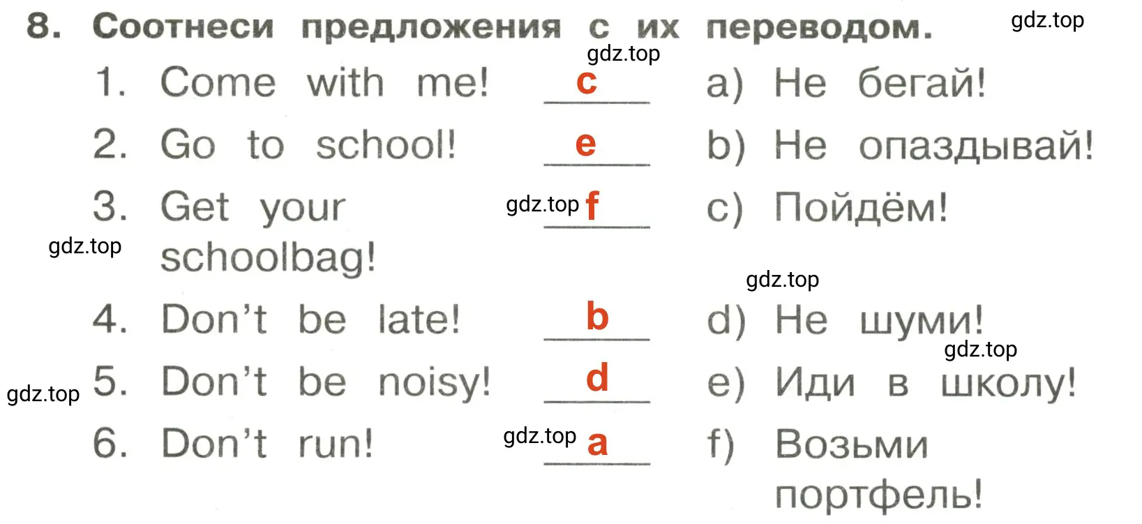 Решение 2. номер 8 (страница 20) гдз по английскому языку 3 класс Быкова, Поспелова, сборник упражнений