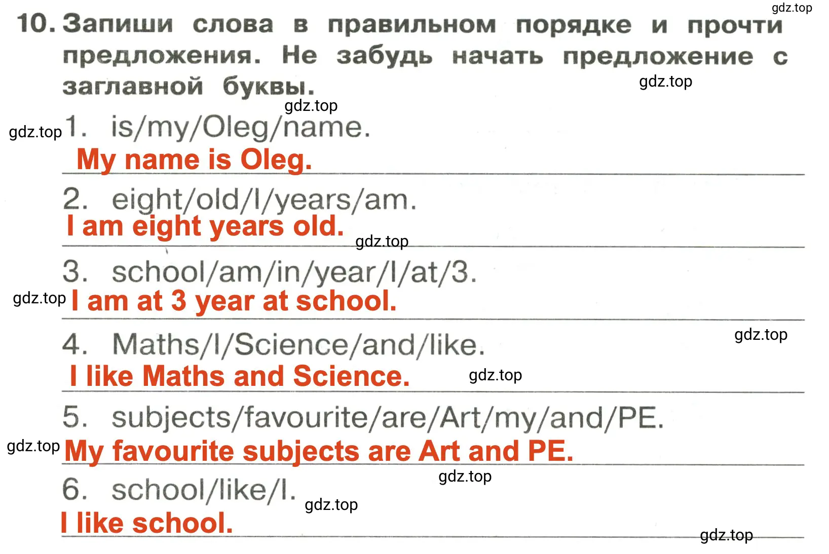 Решение 2. номер 10 (страница 26) гдз по английскому языку 3 класс Быкова, Поспелова, сборник упражнений