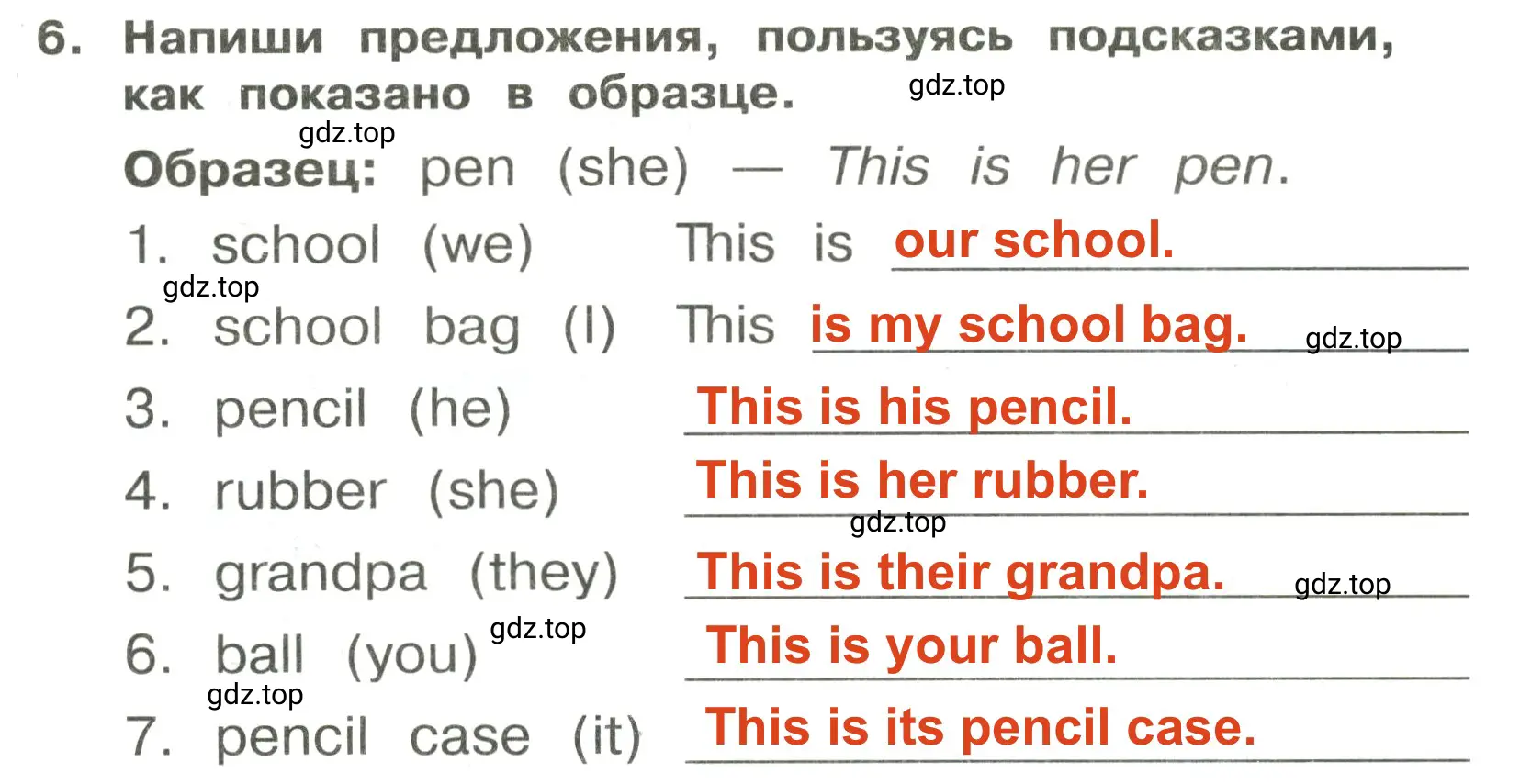 Решение 2. номер 6 (страница 29) гдз по английскому языку 3 класс Быкова, Поспелова, сборник упражнений