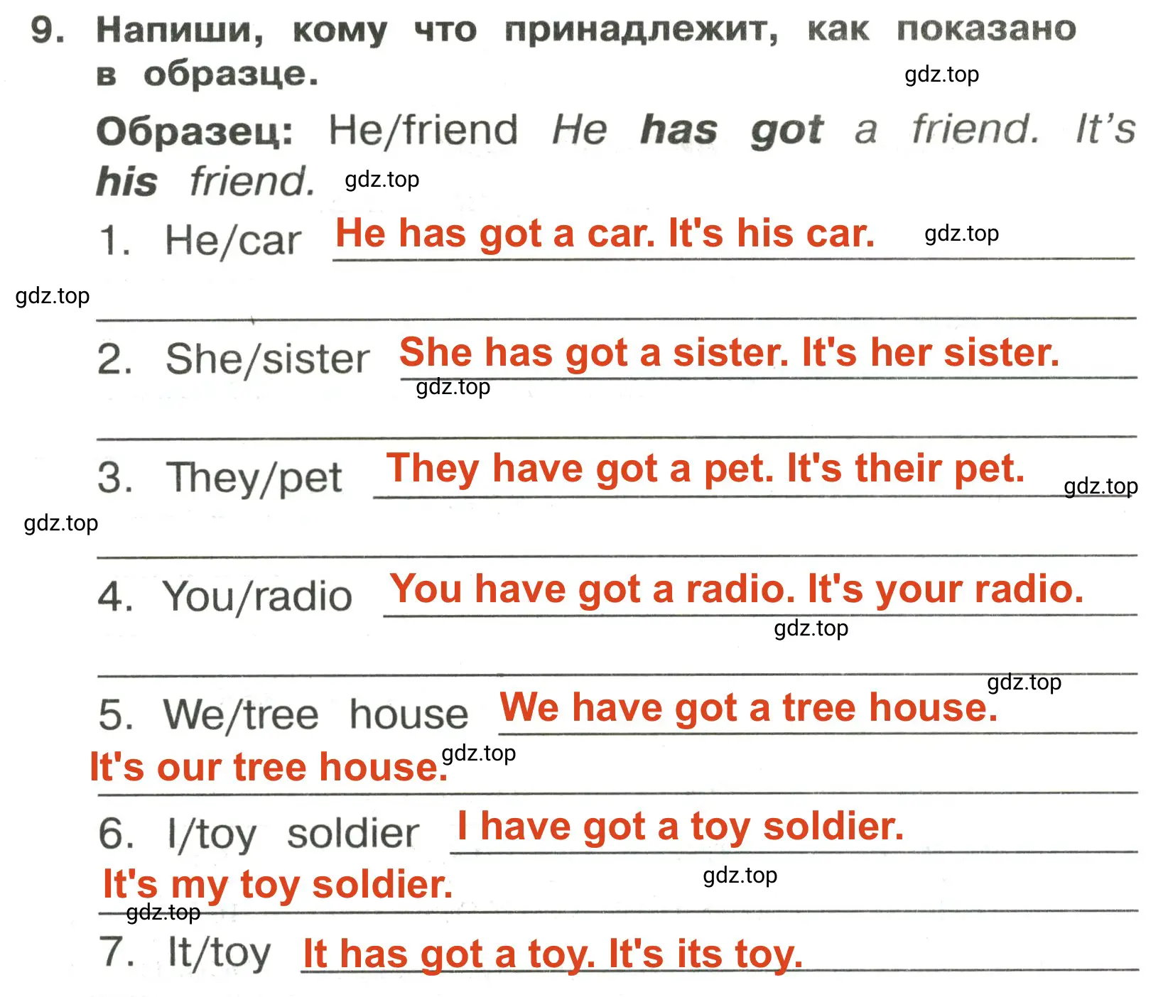 Решение 2. номер 9 (страница 31) гдз по английскому языку 3 класс Быкова, Поспелова, сборник упражнений