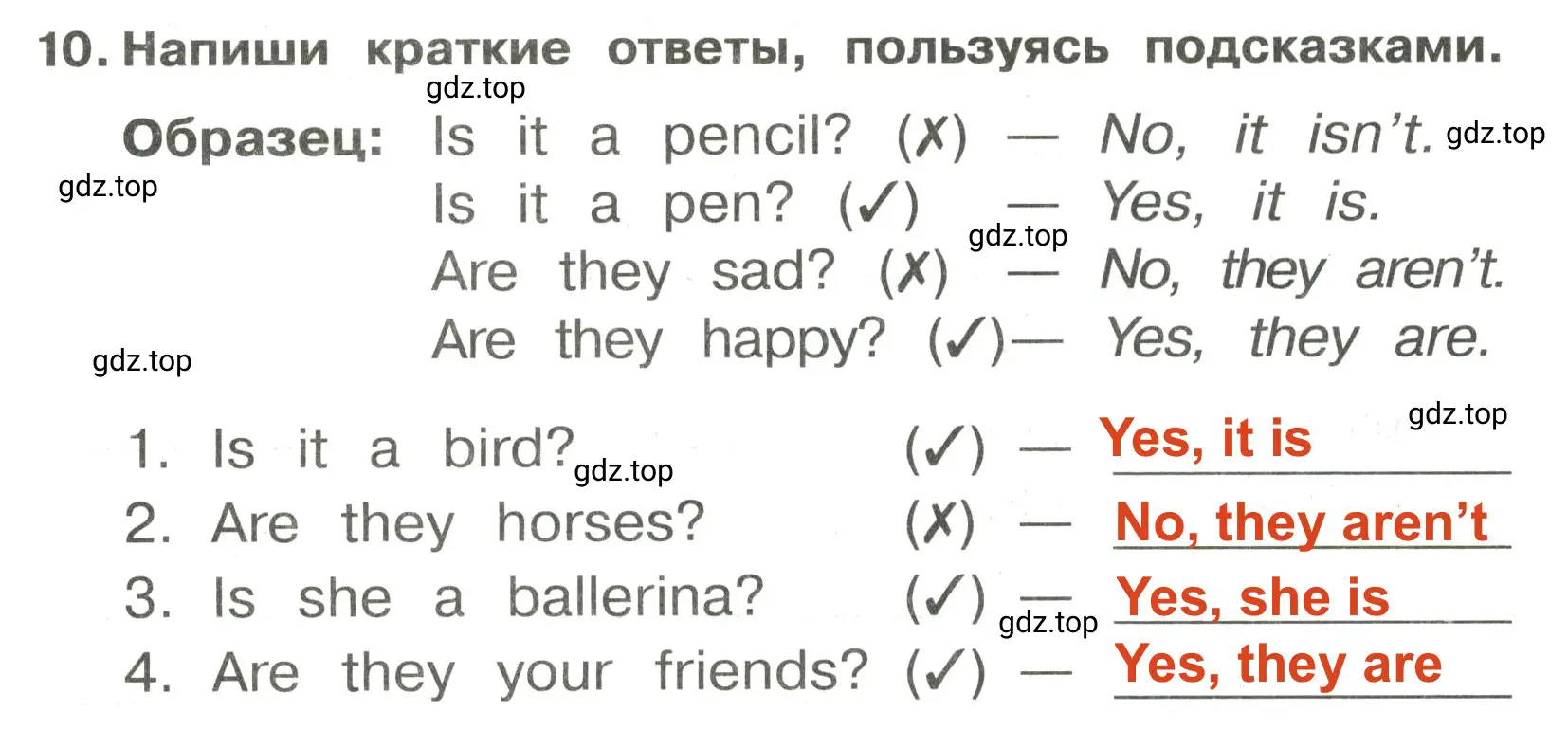 Решение 2. номер 10 (страница 35) гдз по английскому языку 3 класс Быкова, Поспелова, сборник упражнений