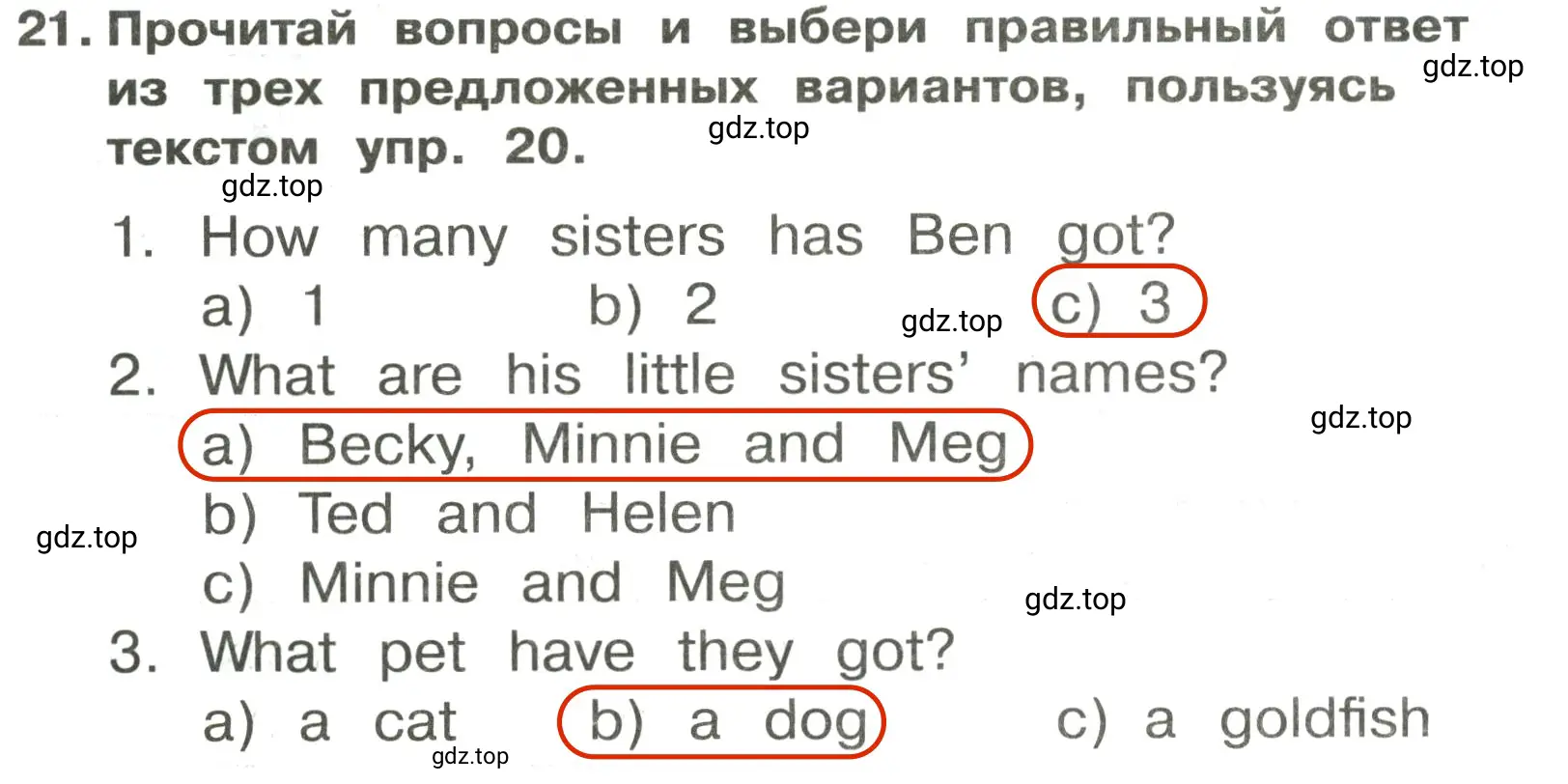 Решение 2. номер 21 (страница 41) гдз по английскому языку 3 класс Быкова, Поспелова, сборник упражнений