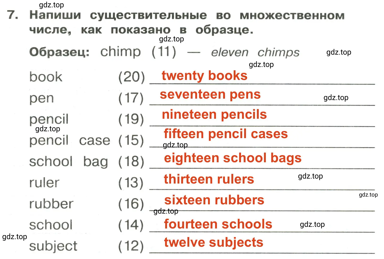 Решение 2. номер 7 (страница 34) гдз по английскому языку 3 класс Быкова, Поспелова, сборник упражнений