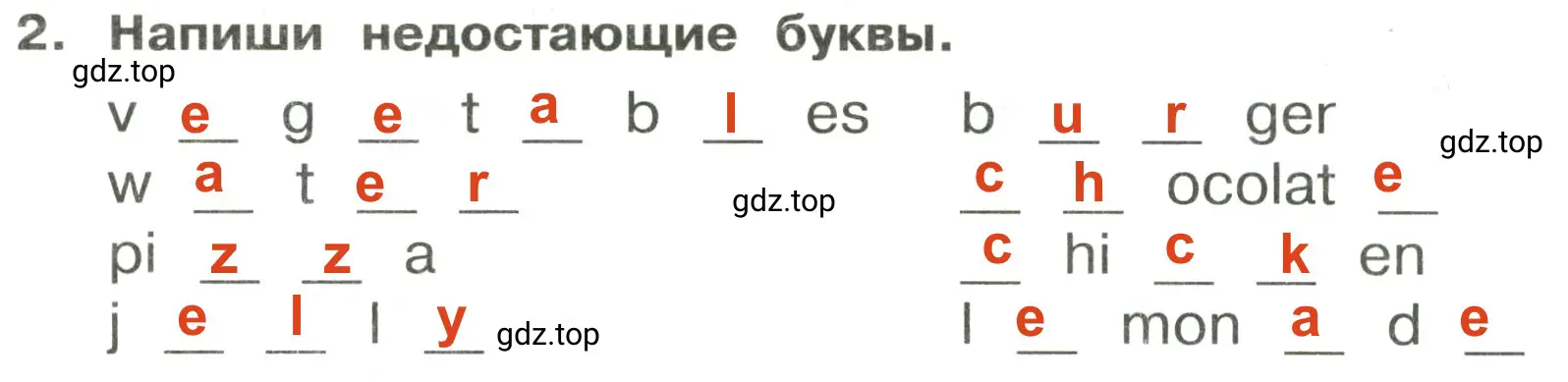 Решение 2. номер 2 (страница 42) гдз по английскому языку 3 класс Быкова, Поспелова, сборник упражнений