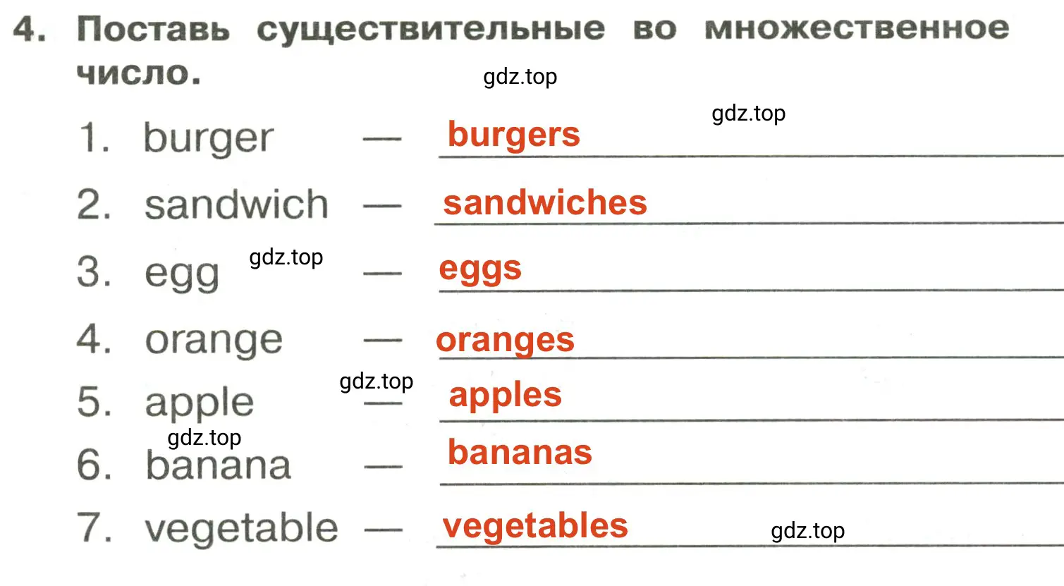 Решение 2. номер 4 (страница 43) гдз по английскому языку 3 класс Быкова, Поспелова, сборник упражнений