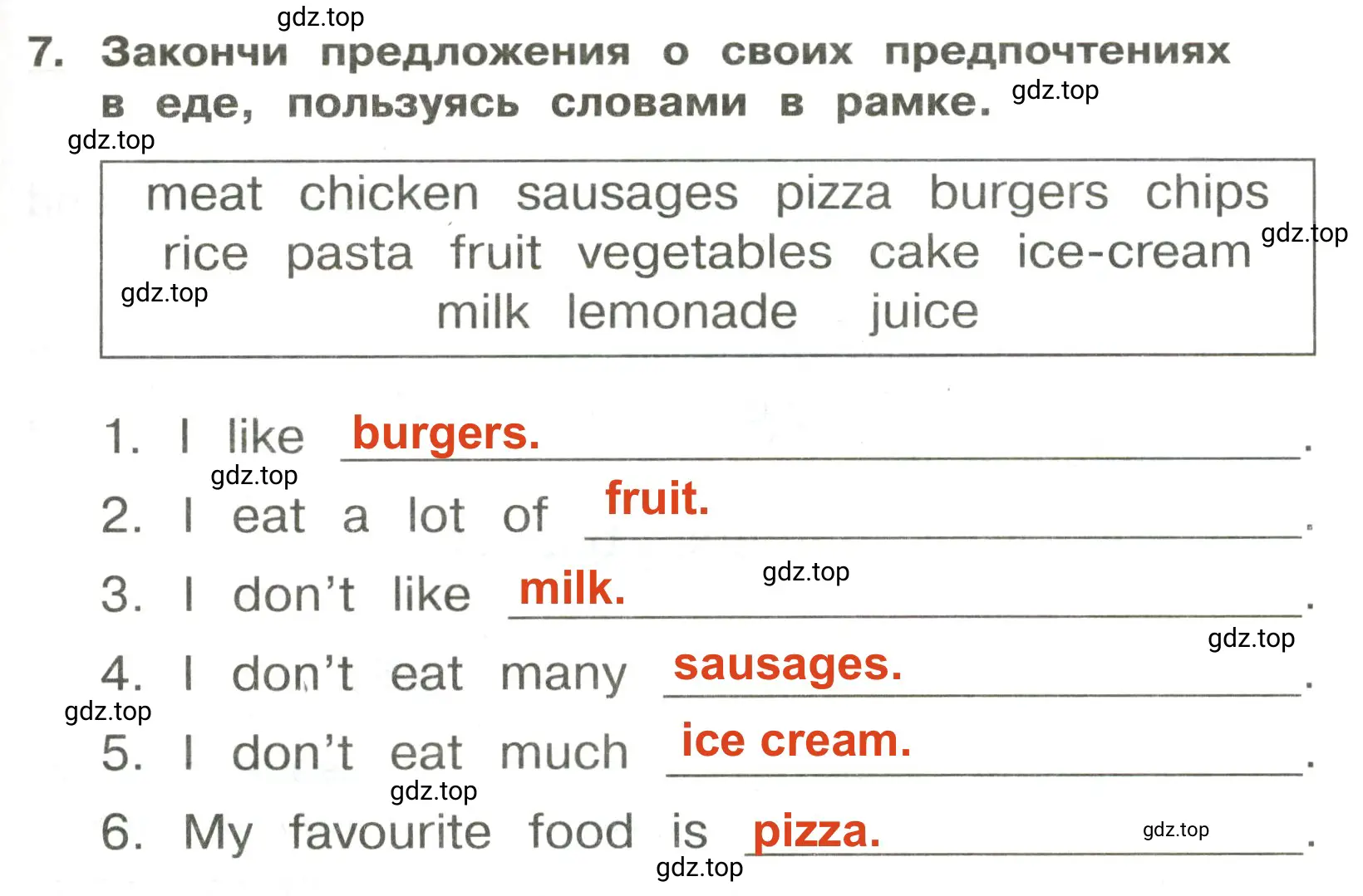 Решение 2. номер 7 (страница 45) гдз по английскому языку 3 класс Быкова, Поспелова, сборник упражнений