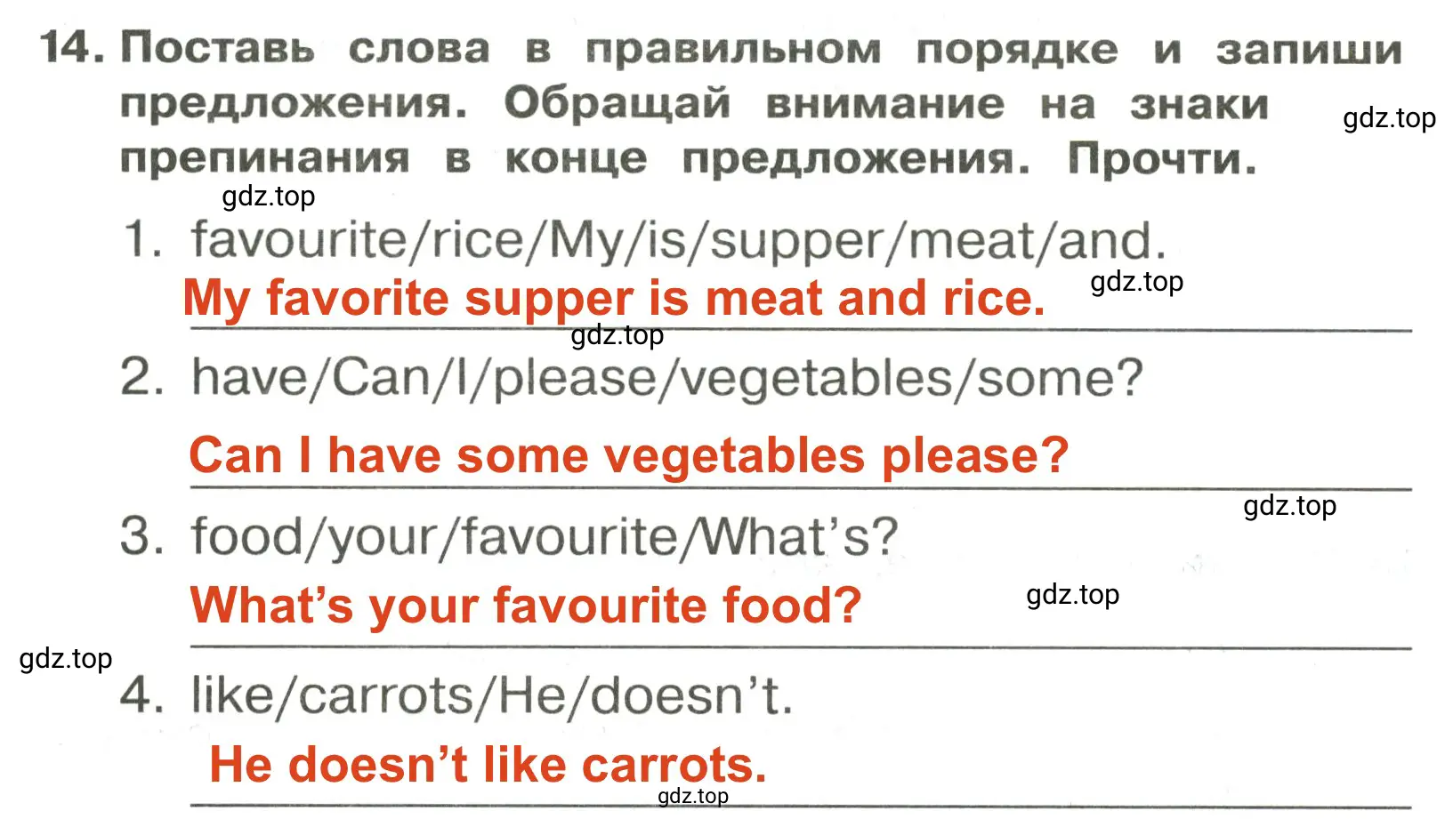 Решение 2. номер 14 (страница 54) гдз по английскому языку 3 класс Быкова, Поспелова, сборник упражнений