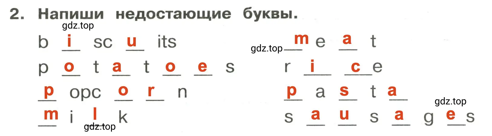 Решение 2. номер 2 (страница 47) гдз по английскому языку 3 класс Быкова, Поспелова, сборник упражнений