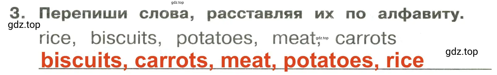 Решение 2. номер 3 (страница 48) гдз по английскому языку 3 класс Быкова, Поспелова, сборник упражнений