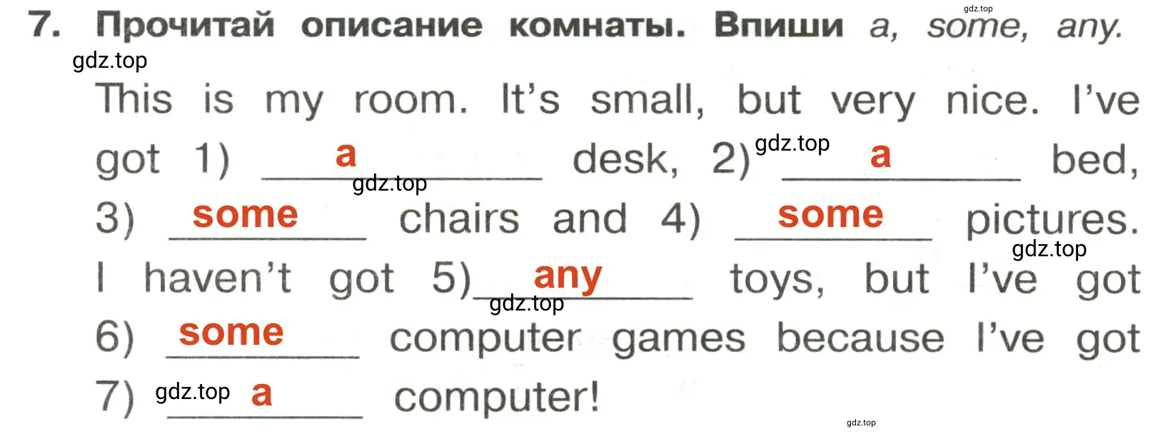 Решение 2. номер 7 (страница 50) гдз по английскому языку 3 класс Быкова, Поспелова, сборник упражнений