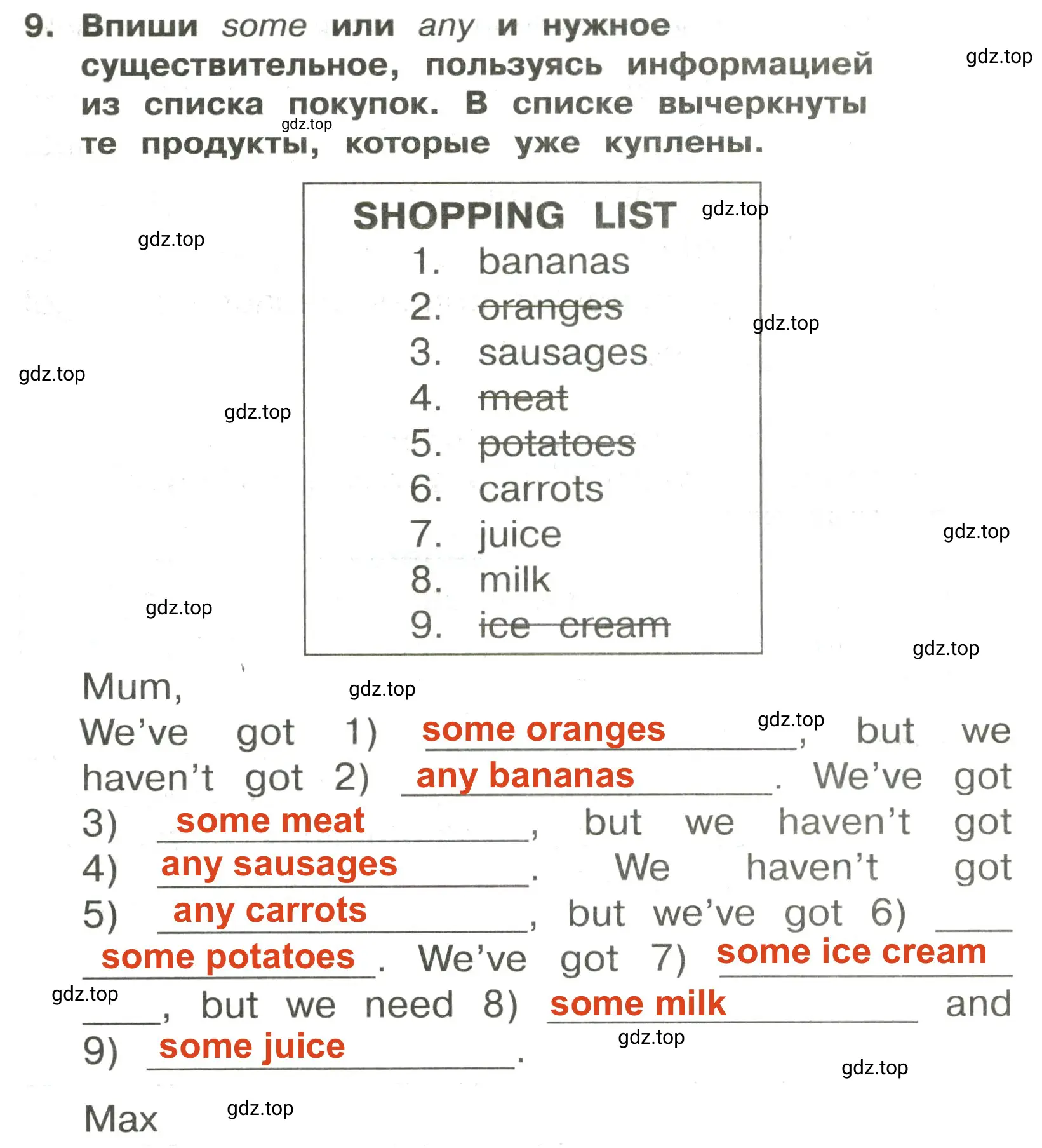 Решение 2. номер 9 (страница 51) гдз по английскому языку 3 класс Быкова, Поспелова, сборник упражнений