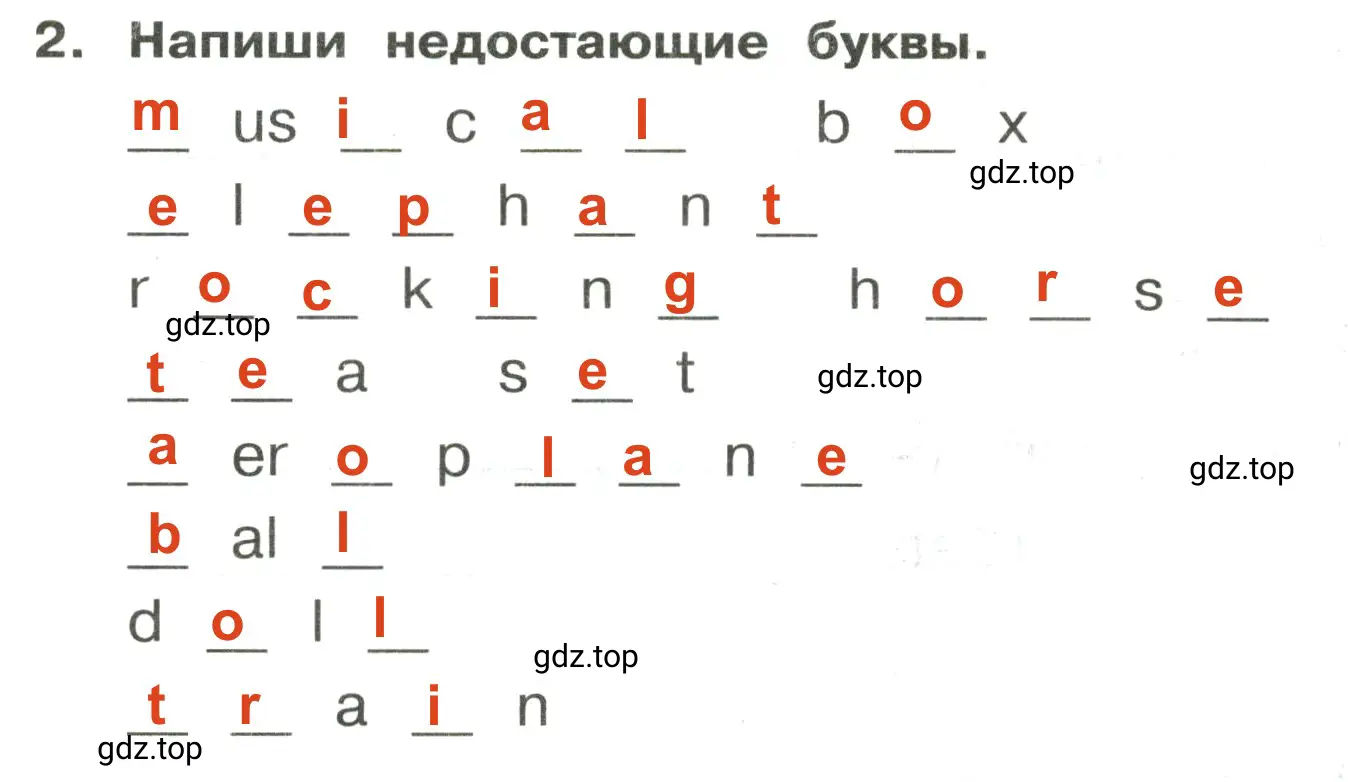 Решение 2. номер 2 (страница 58) гдз по английскому языку 3 класс Быкова, Поспелова, сборник упражнений