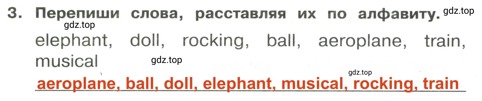 Решение 2. номер 3 (страница 58) гдз по английскому языку 3 класс Быкова, Поспелова, сборник упражнений