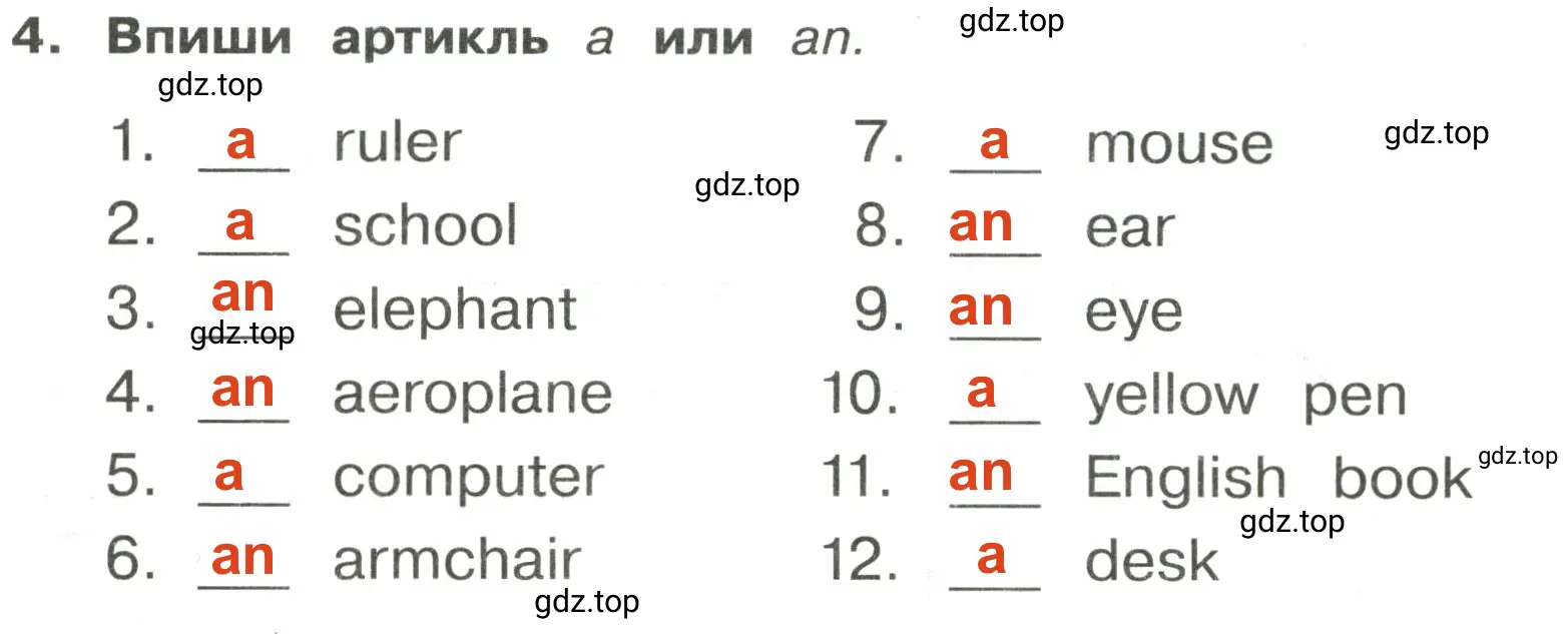 Решение 2. номер 4 (страница 58) гдз по английскому языку 3 класс Быкова, Поспелова, сборник упражнений