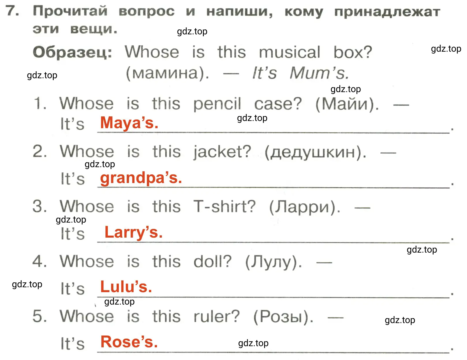 Решение 2. номер 7 (страница 60) гдз по английскому языку 3 класс Быкова, Поспелова, сборник упражнений