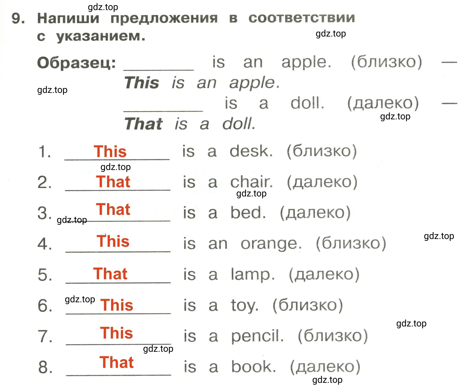 Решение 2. номер 9 (страница 61) гдз по английскому языку 3 класс Быкова, Поспелова, сборник упражнений