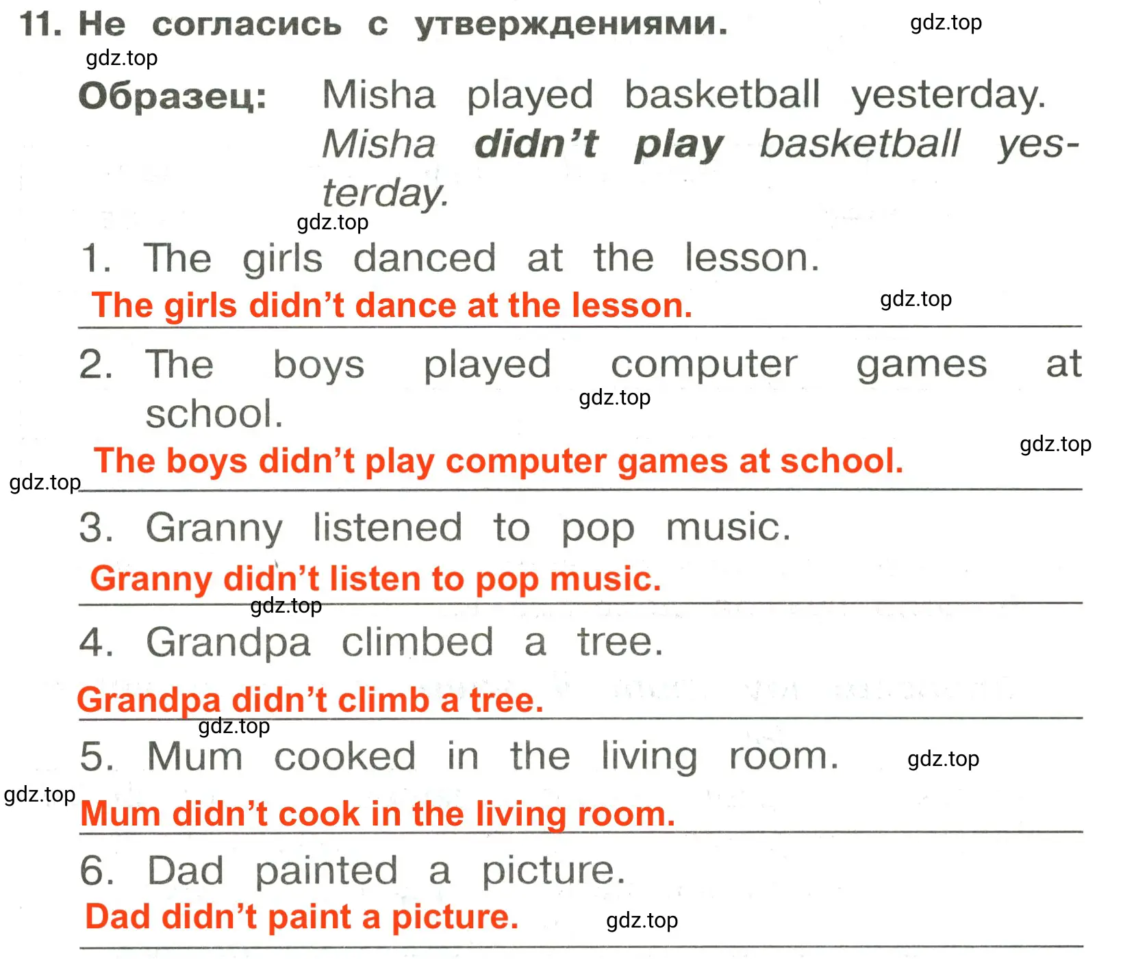 Решение 2. номер 11 (страница 67) гдз по английскому языку 3 класс Быкова, Поспелова, сборник упражнений