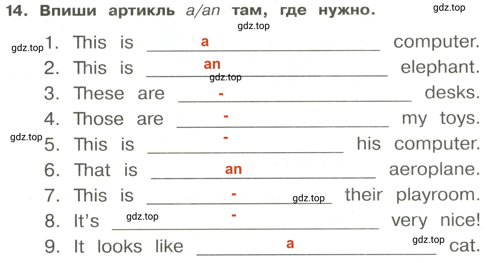 Решение 2. номер 14 (страница 69) гдз по английскому языку 3 класс Быкова, Поспелова, сборник упражнений