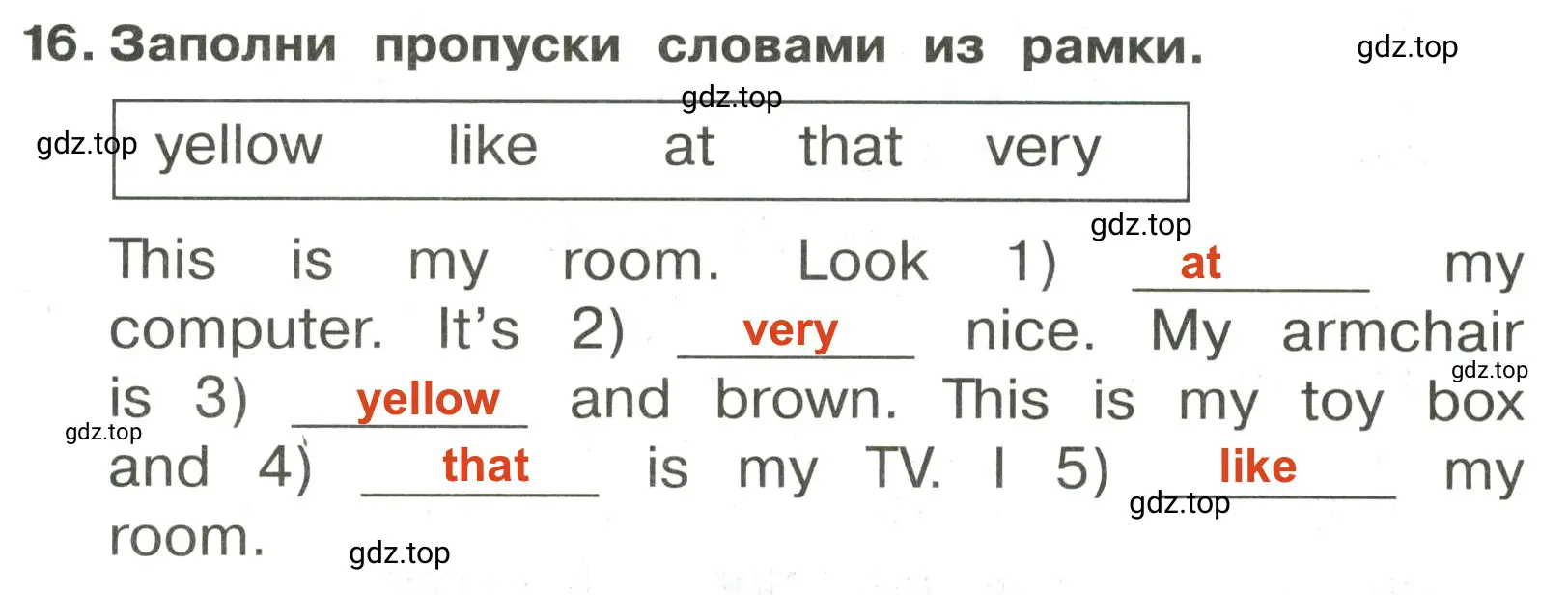 Решение 2. номер 16 (страница 70) гдз по английскому языку 3 класс Быкова, Поспелова, сборник упражнений