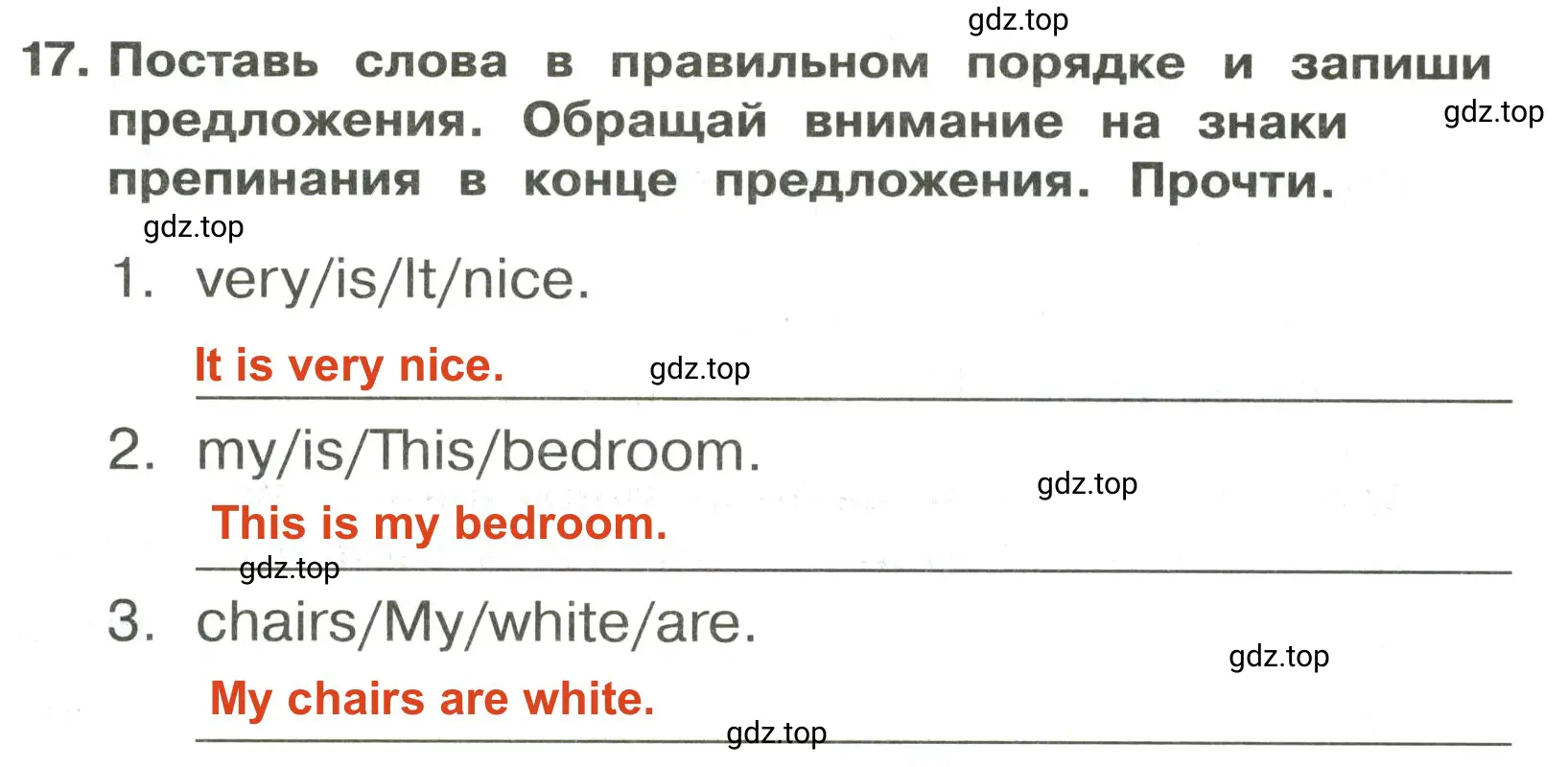 Решение 2. номер 17 (страница 70) гдз по английскому языку 3 класс Быкова, Поспелова, сборник упражнений