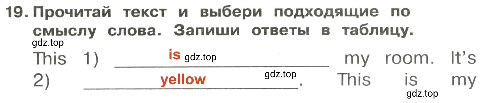 Решение 2. номер 19 (страница 71) гдз по английскому языку 3 класс Быкова, Поспелова, сборник упражнений