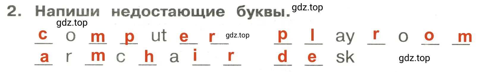 Решение 2. номер 2 (страница 62) гдз по английскому языку 3 класс Быкова, Поспелова, сборник упражнений