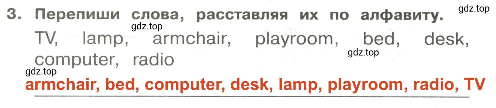 Решение 2. номер 3 (страница 62) гдз по английскому языку 3 класс Быкова, Поспелова, сборник упражнений