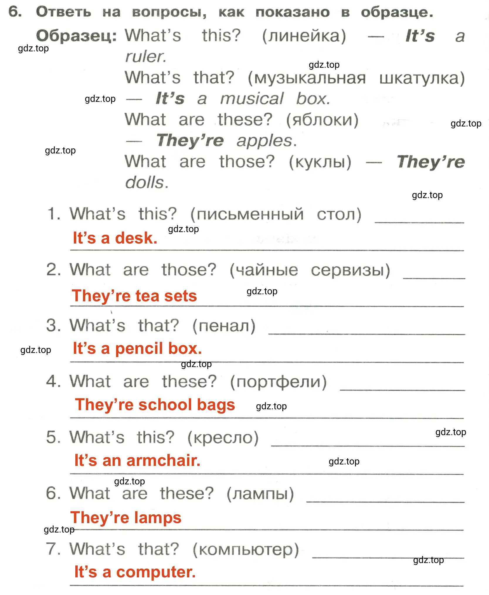 Решение 2. номер 6 (страница 64) гдз по английскому языку 3 класс Быкова, Поспелова, сборник упражнений