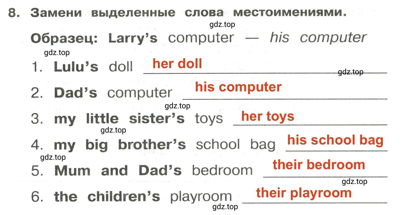 Решение 2. номер 8 (страница 65) гдз по английскому языку 3 класс Быкова, Поспелова, сборник упражнений