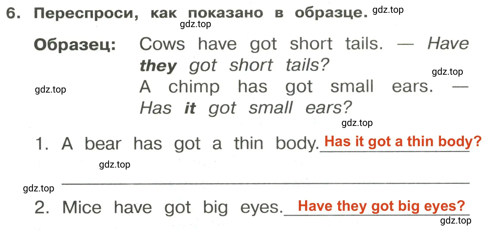 Решение 2. номер 6 (страница 75) гдз по английскому языку 3 класс Быкова, Поспелова, сборник упражнений