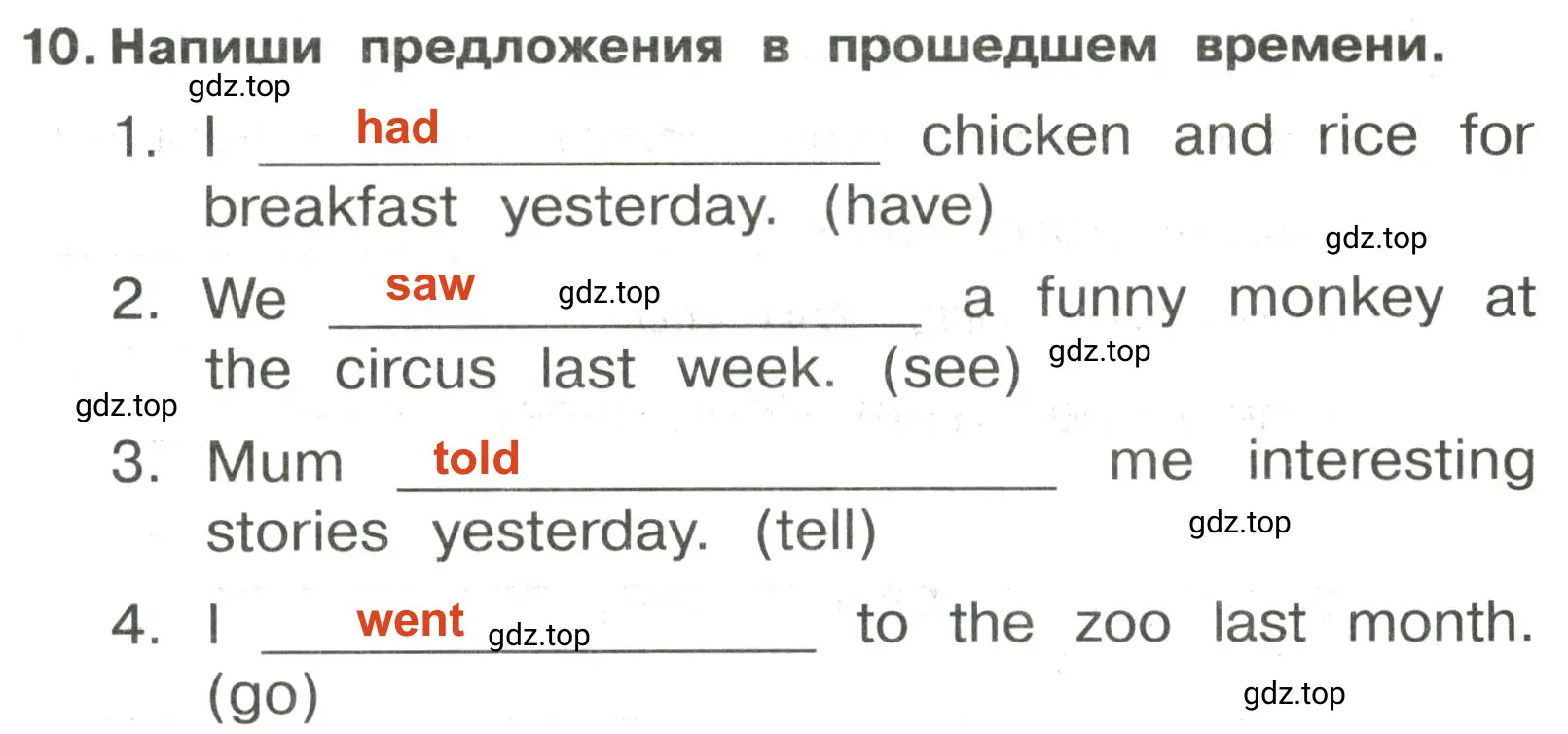 Решение 2. номер 10 (страница 81) гдз по английскому языку 3 класс Быкова, Поспелова, сборник упражнений