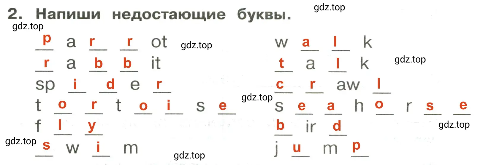 Решение 2. номер 2 (страница 78) гдз по английскому языку 3 класс Быкова, Поспелова, сборник упражнений