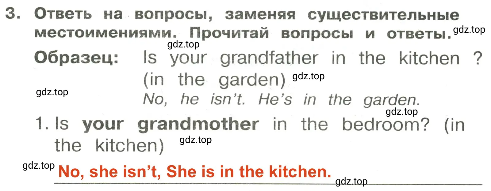 Решение 2. номер 3 (страница 90) гдз по английскому языку 3 класс Быкова, Поспелова, сборник упражнений