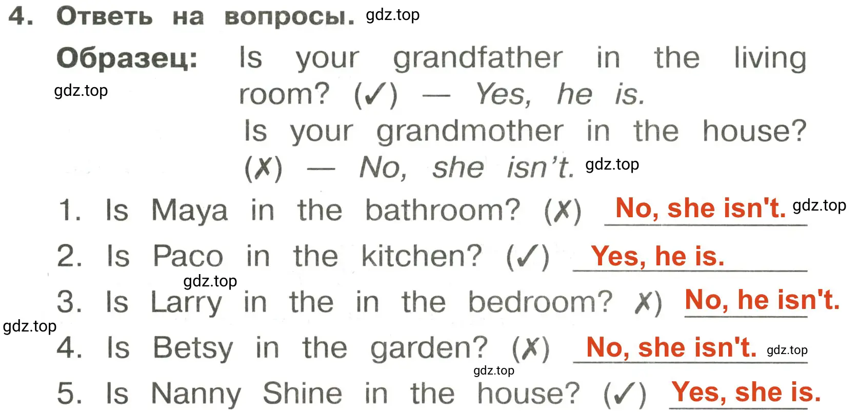 Решение 2. номер 4 (страница 91) гдз по английскому языку 3 класс Быкова, Поспелова, сборник упражнений