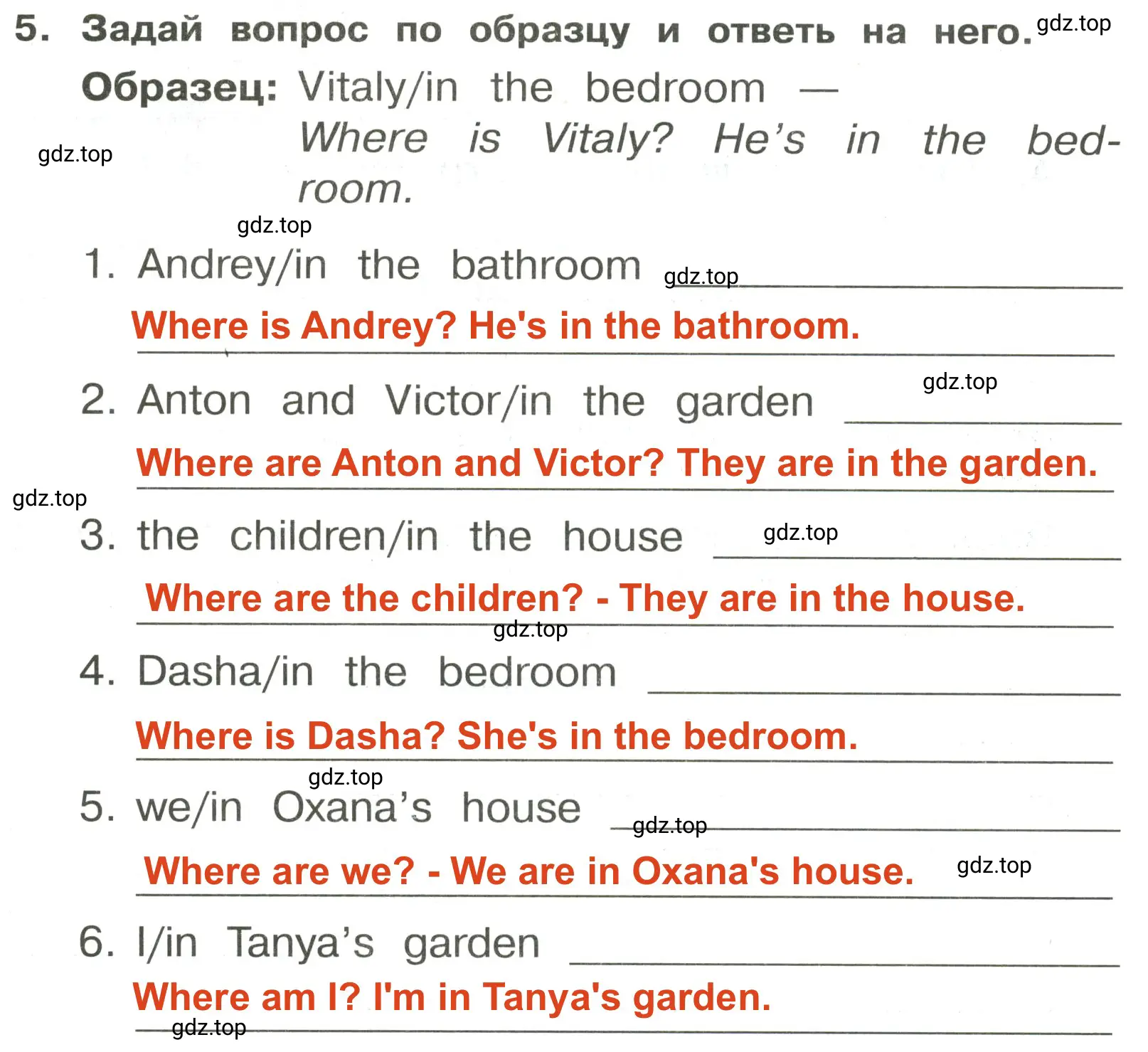 Решение 2. номер 5 (страница 92) гдз по английскому языку 3 класс Быкова, Поспелова, сборник упражнений