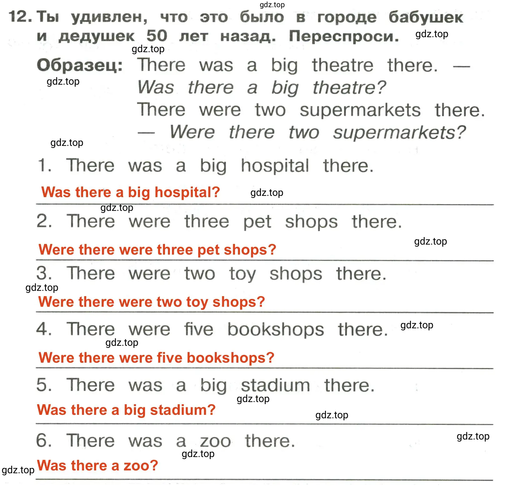 Решение 2. номер 12 (страница 100) гдз по английскому языку 3 класс Быкова, Поспелова, сборник упражнений