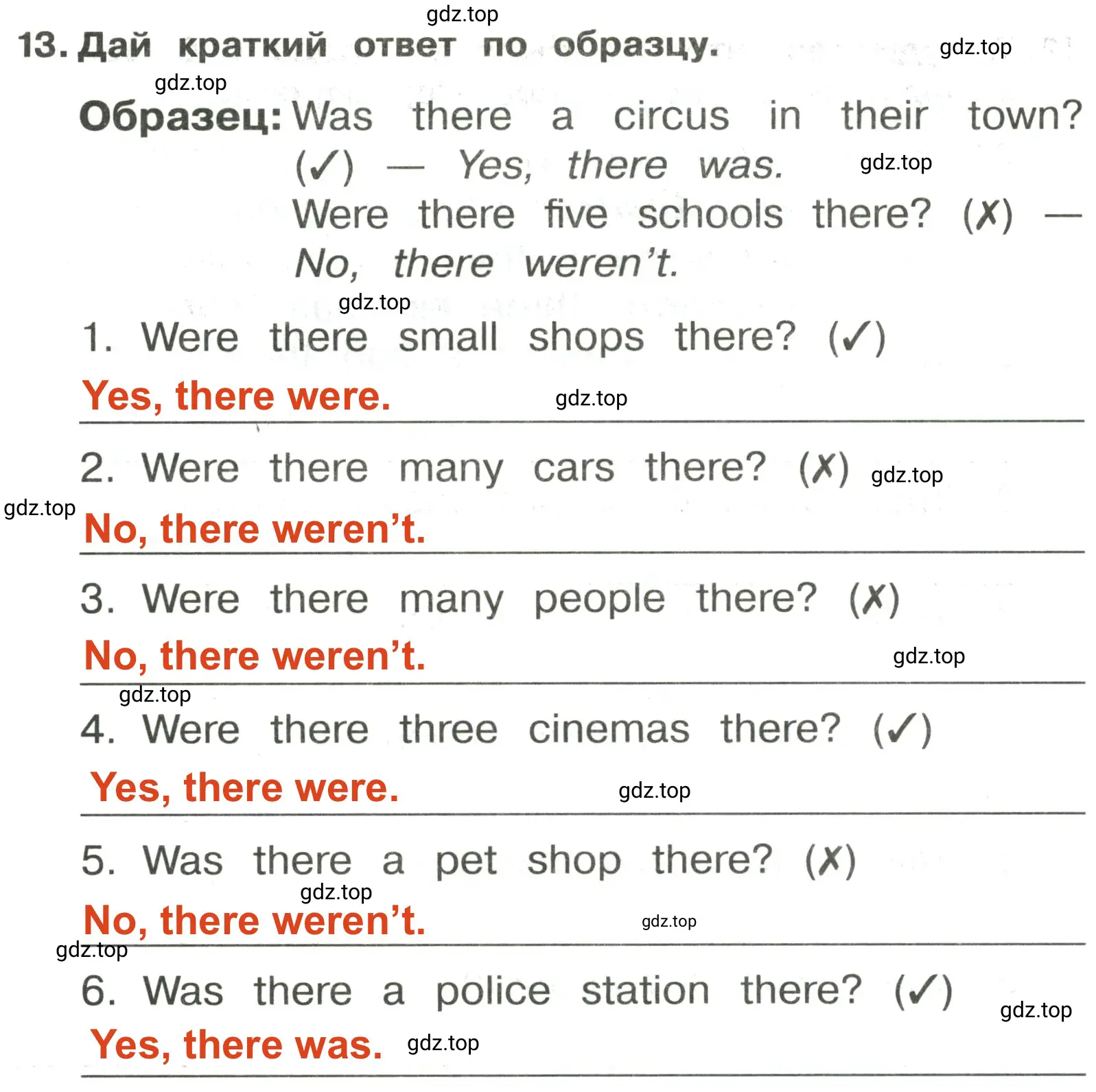 Решение 2. номер 13 (страница 101) гдз по английскому языку 3 класс Быкова, Поспелова, сборник упражнений