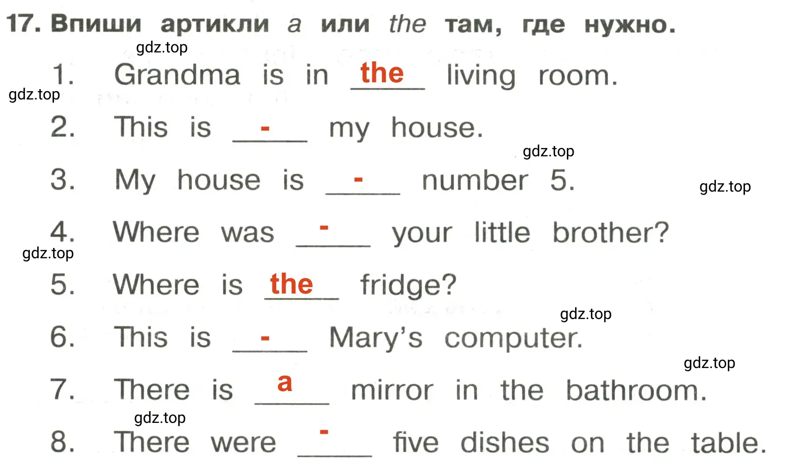 Решение 2. номер 17 (страница 104) гдз по английскому языку 3 класс Быкова, Поспелова, сборник упражнений