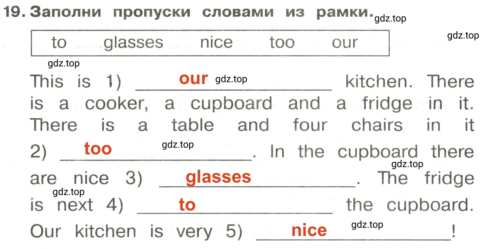 Решение 2. номер 19 (страница 105) гдз по английскому языку 3 класс Быкова, Поспелова, сборник упражнений