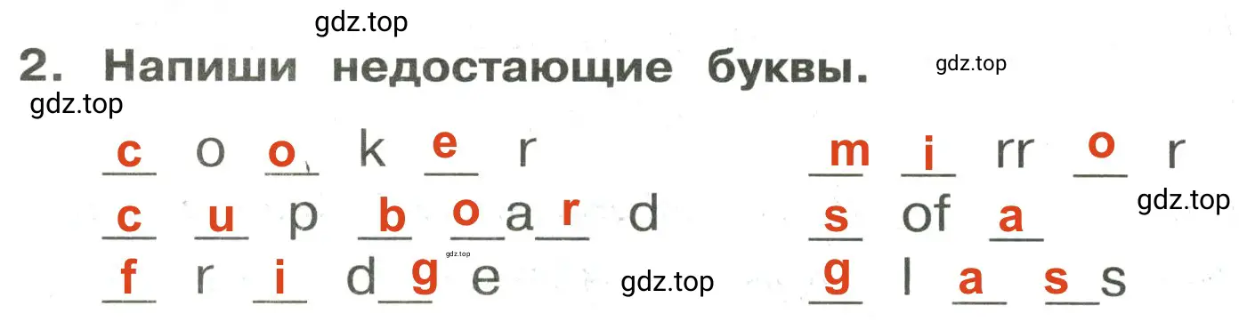 Решение 2. номер 2 (страница 94) гдз по английскому языку 3 класс Быкова, Поспелова, сборник упражнений