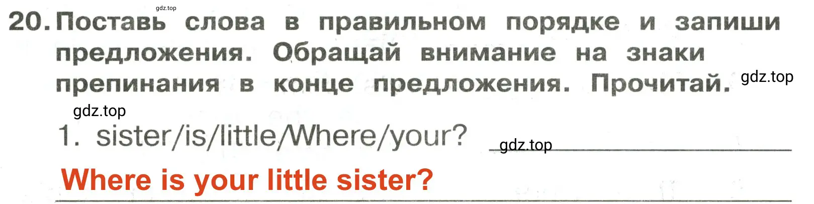 Решение 2. номер 20 (страница 105) гдз по английскому языку 3 класс Быкова, Поспелова, сборник упражнений