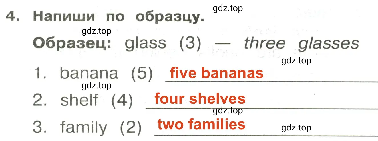 Решение 2. номер 4 (страница 94) гдз по английскому языку 3 класс Быкова, Поспелова, сборник упражнений