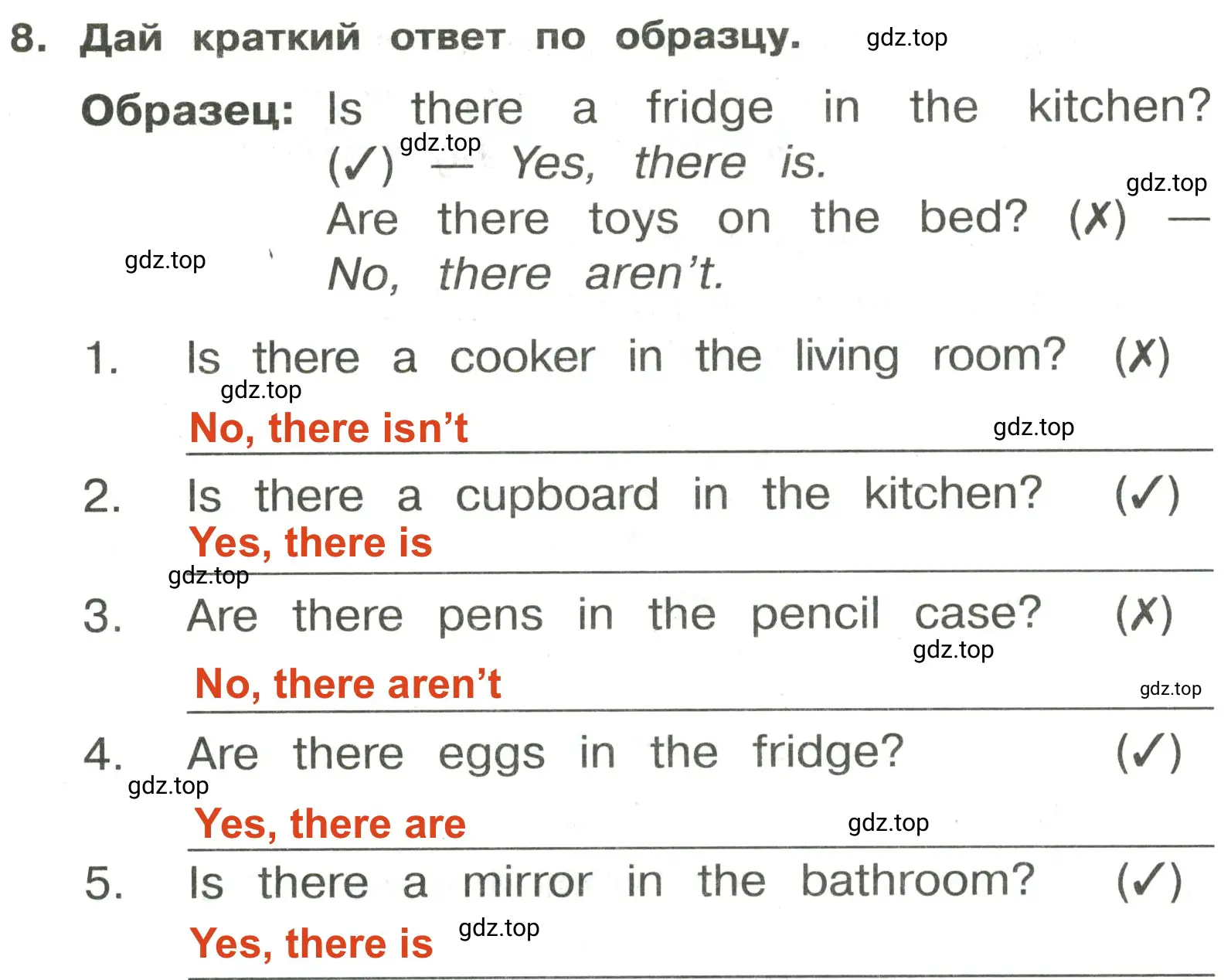 Решение 2. номер 8 (страница 97) гдз по английскому языку 3 класс Быкова, Поспелова, сборник упражнений