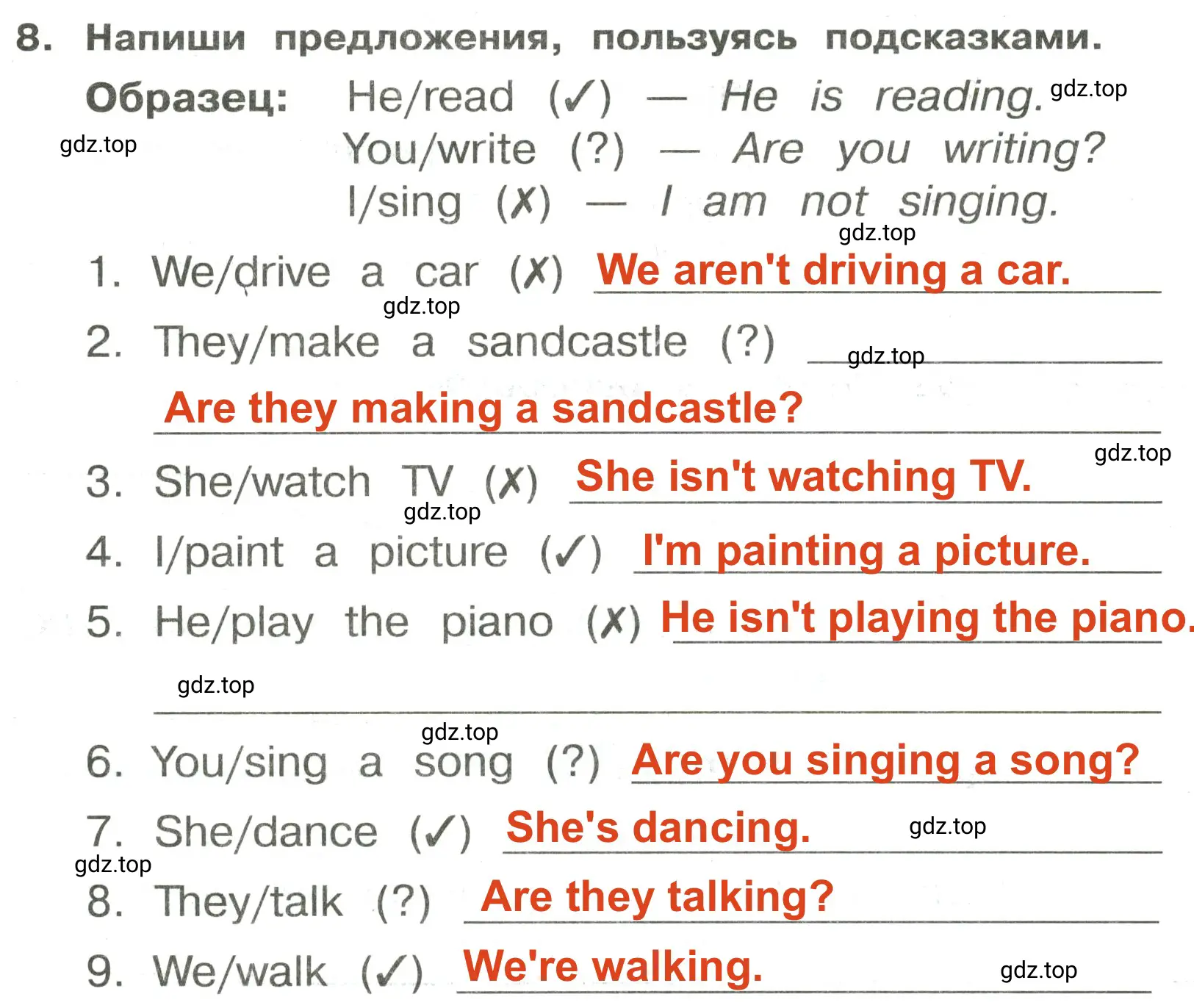 Решение 2. номер 8 (страница 112) гдз по английскому языку 3 класс Быкова, Поспелова, сборник упражнений